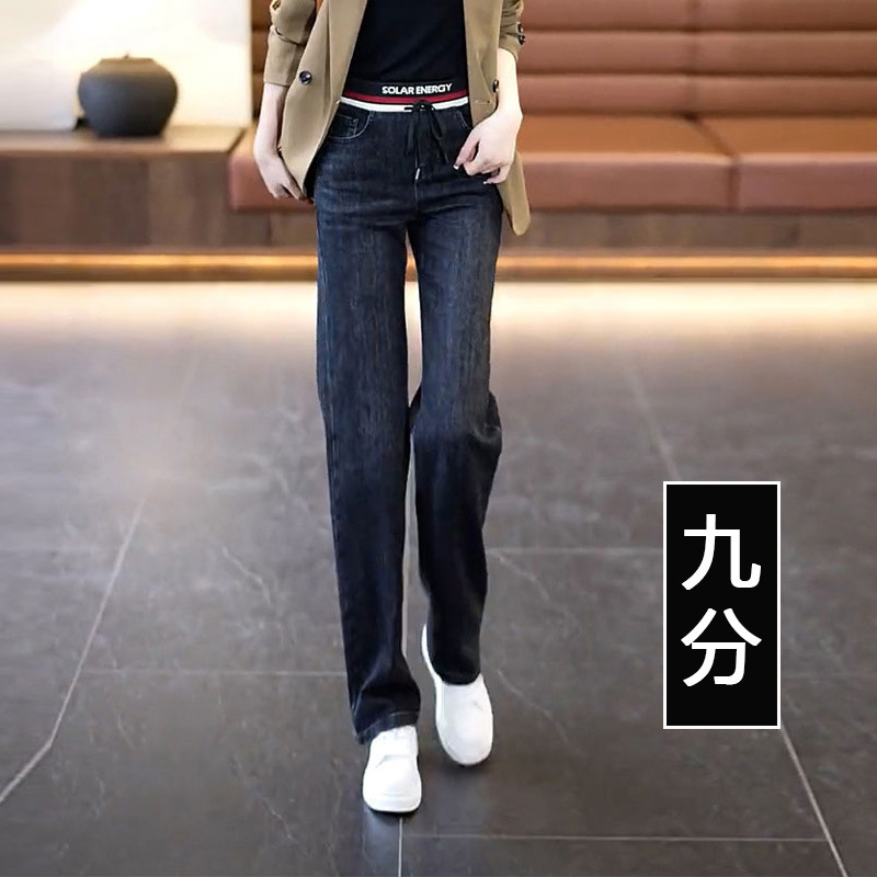 高腰窄版牛仔裤女2025新款秋季阔腿裤时尚百搭宽松休闲高腰直筒裤|undefined