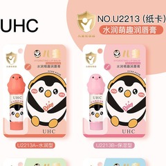 2023 UHC Children's Lip Balm Men's and Women's Ordinary Oral White Card Pack Lip Balm
