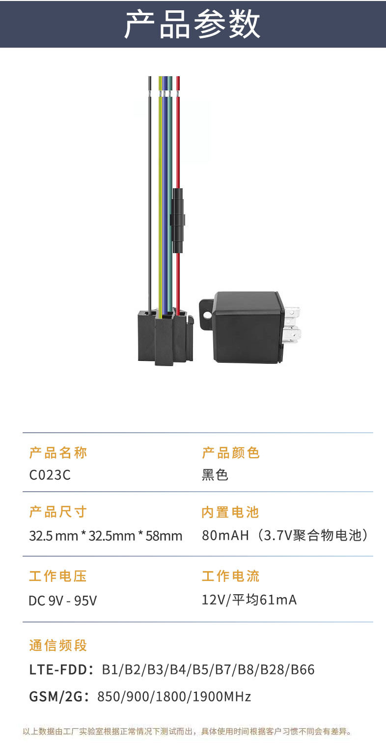 南美版详情-06.png