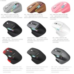 多色bluetooth無線マウス二重モード無音静音充電タイプオフィスノート人体工学マウス