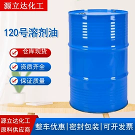 混凝土添加剂;金属清洗剂;增塑剂
