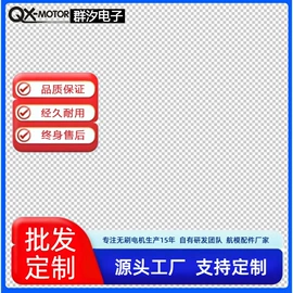 遥控飞机;航空模型;其他电动机