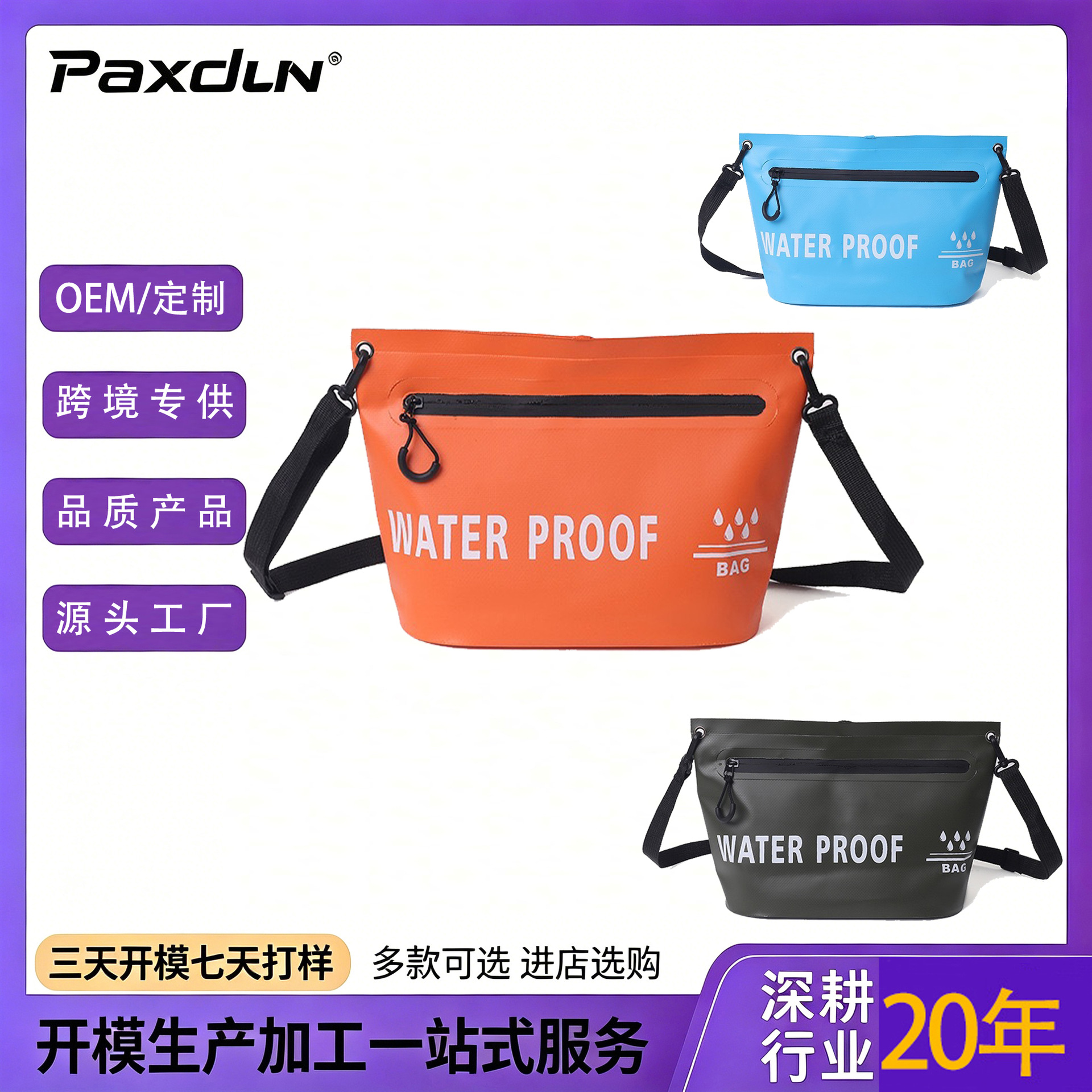 Popular Pvc Waterproof Waist Bag, Floating, Large Capacity, Sealed, Outdoor Swimming, Rafting, River Trekking, Mobile Phone Shoulder Storage Bag