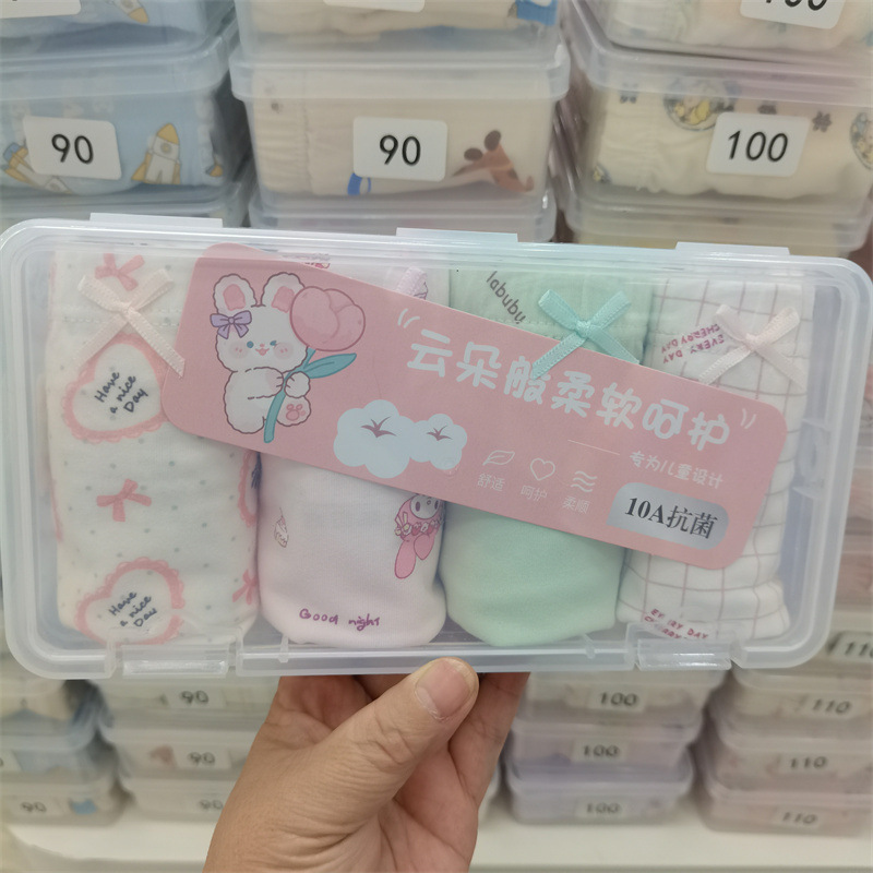 Children's Cloud Cotton Boxer Briefs, All Year Round, Boneless Antibacterial Boys' Pants, Large, Medium and Small Kidsren's Underwear, Sizes 90-170