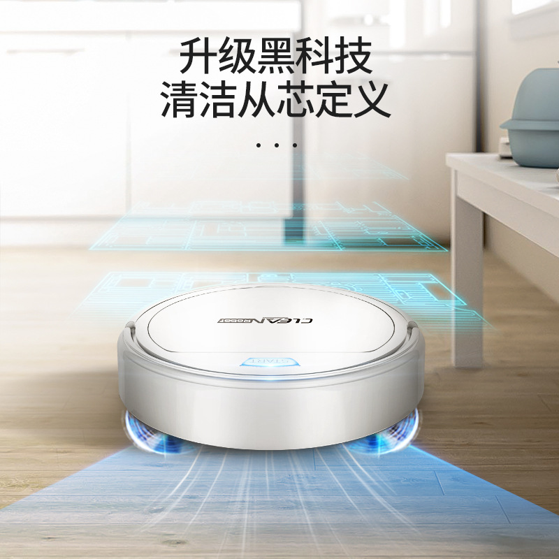 掃地機器人家用全自動智能拖地機懶人無線迷你吸塵器跨境禮品批發