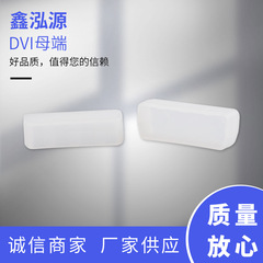 Dvi24 + 1コネクタdvi母座90度リベットロックビデオインタフェースpcボード側デジタルアナログ信号互換
