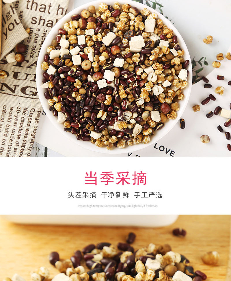 Coix Seed & Red Bean Herbal Tea Blend (薏米仁芡实赤小豆茯苓) — 500g Cold-Brew Sachets specifications