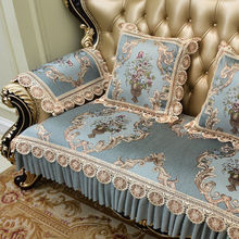 欧式沙发垫防滑奢华沙发巾沙发套美式沙发垫四季通用布艺