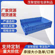 ����S806�ۯBʽ����������650*435*210mmȫ�������z���D��