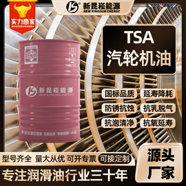 切削油切削液;柴油机油;液压油