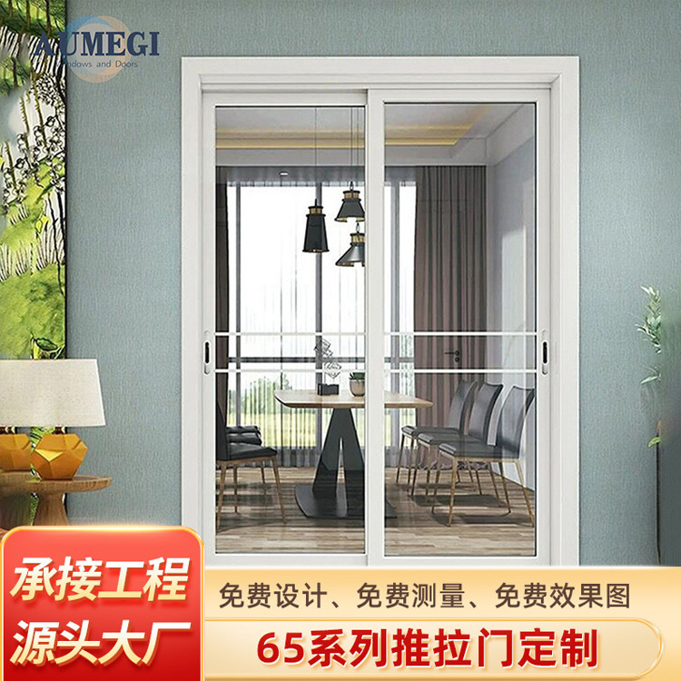 Ce Certified 4-Linkage Sliding Door, Explosion-Proof Laminated Glass Balcony Sliding Door, Sliding Door, Kitchen Trackless Sliding Door