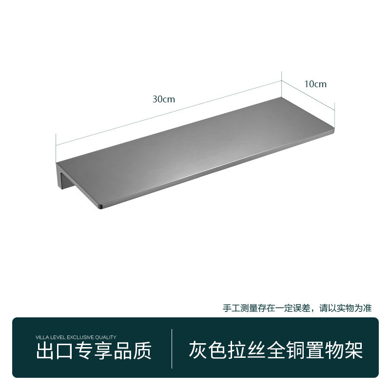 Baño de cobre completo bandeja de cubierta cosmética estante de almacenamiento lavabo de baño estante de almacenamiento colgante de pared