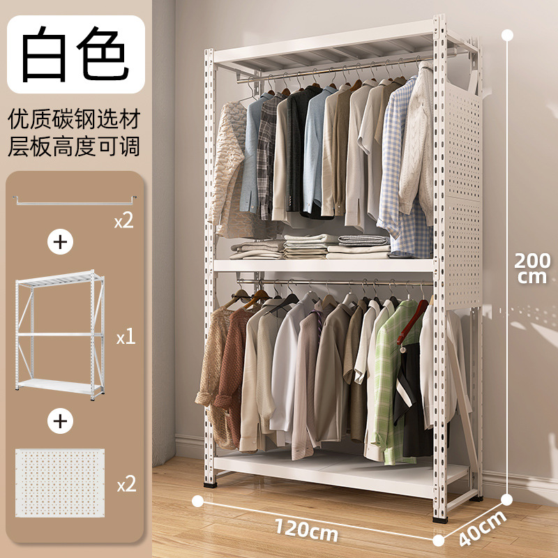 120x40x200cm 더블 레이어 옷걸이 + 천공판 2개