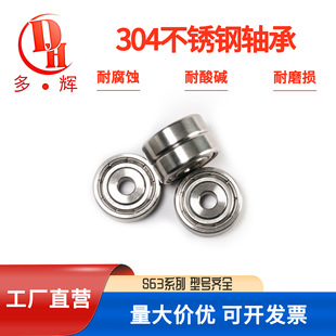 ���P�������S��S634 635 636 638 6301ϵ��304늙C���P��S��