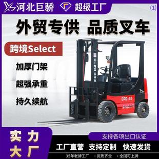 Electric Forklift 2 Tons 3 Tons 5 Tons Four-Wheel Ride-On Loading and Unloading Hydraulic Adjustable Forklift Manufacturer Cross-Border Exclusive Supply