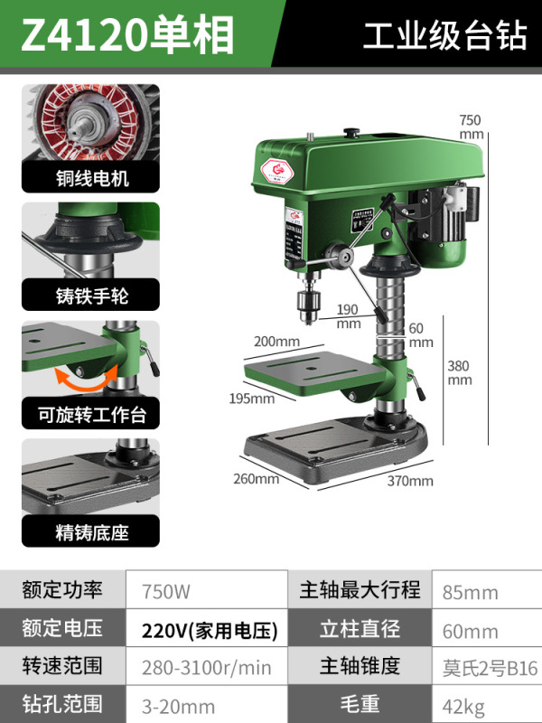 珉達台ドリル工業級ボール盤ドリルフライス一体タッピング380v小型家庭用多機能220v高精度|undefined