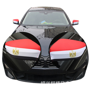 2026���籭29*33cm����܇�R ��D���� Egypt��ҕ�R��