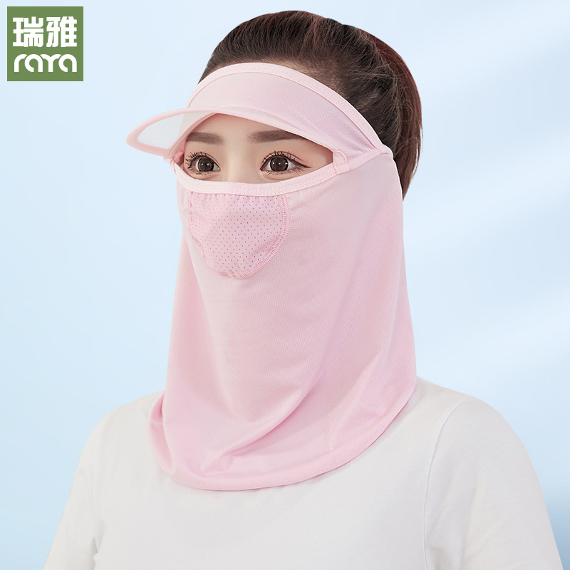 Ryra Spring and Summer Sun Protection Mask with Brim for Women, Ice Silk Breathable Mesh Eyelet Neck and Forehead Sunshade Hat