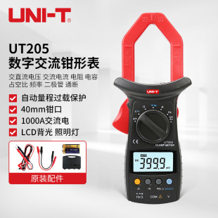 ������UT205 ���ֽ����Q�α� �Q���f�ñ� 1000A