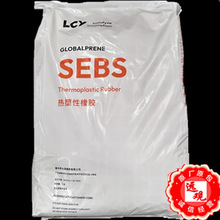 SEBS 7554/U/���L�s����  �з���SEBS �ɰl�� ���Ь�� ������Ʒ