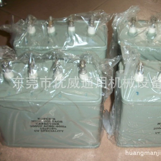Производитель UV-ламповый туннельный печной станок 15VF10VF12VF18VF 35VF1KV/4.5KV UV конденсатор