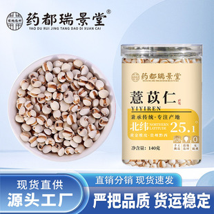 ��ș���l��؛޲���� ���w��޲�������l���l140g/��޲����ș��