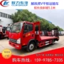 斜坡马力有效180运输车