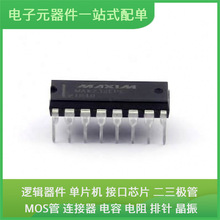 MAX232EPE + DIP-16 AP5056 AP4310AMTR-G1 GRM21BR60J107ME15L M