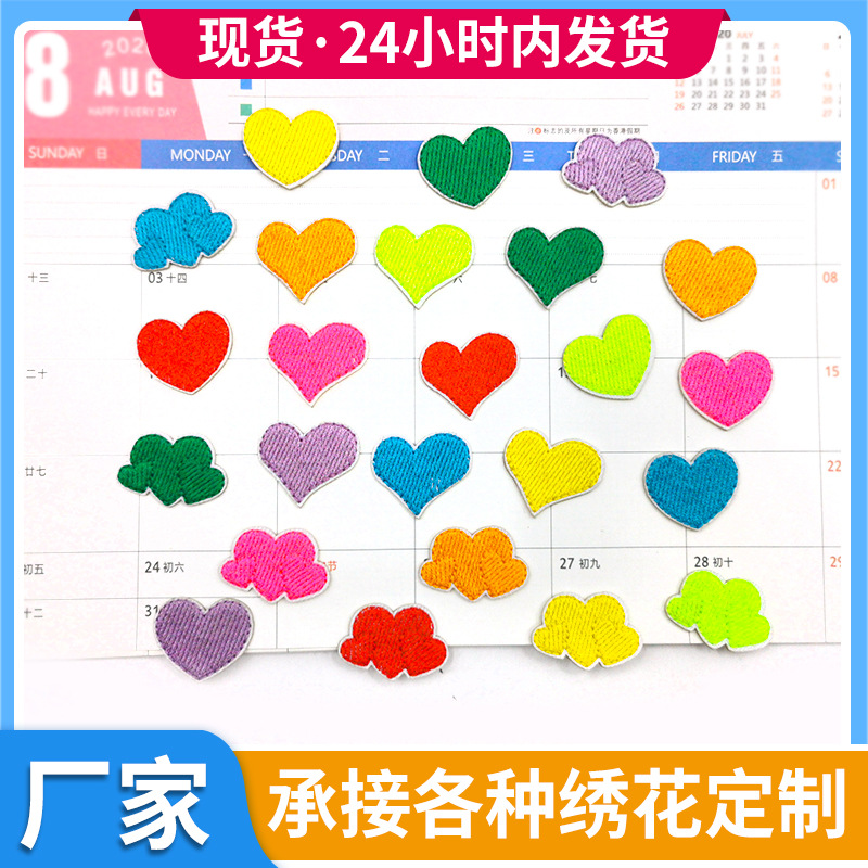 En stock transfronterizo Pequeño amor bordado pegatinas de tela multicolor lindo creativo equipo bordado sello Ropa Decoración parche pegatinas