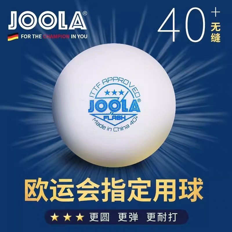 JOOLA JOOLA 卓球ボール 3 シームレス卓球ボール 3 つ星の新素材耐性のあるプロの競技ボール|undefined