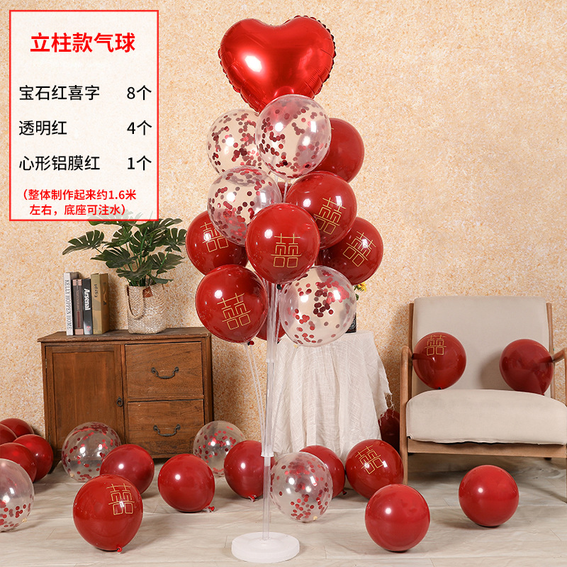 패키지 8 은 1.3 미터 [물로 채울 수 있음]