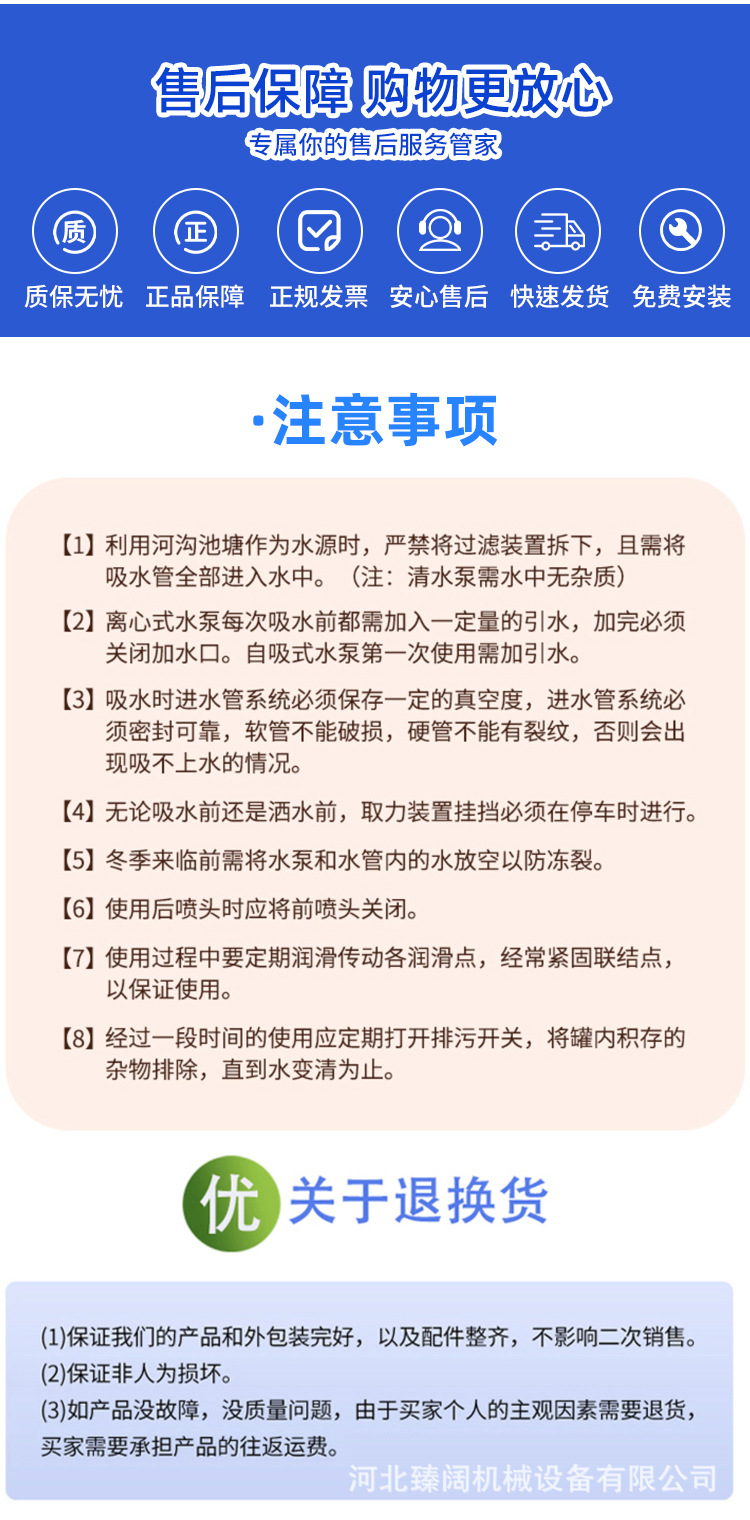 洒水车z_16.jpg