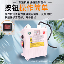 ���Ǳˮ�ñ�ͷָ����ƺ�Digital Control box for deep wel