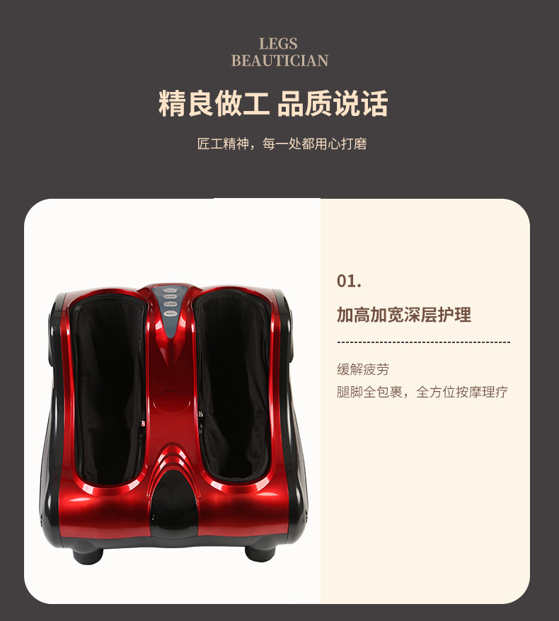 腿足按摩器详情页_14