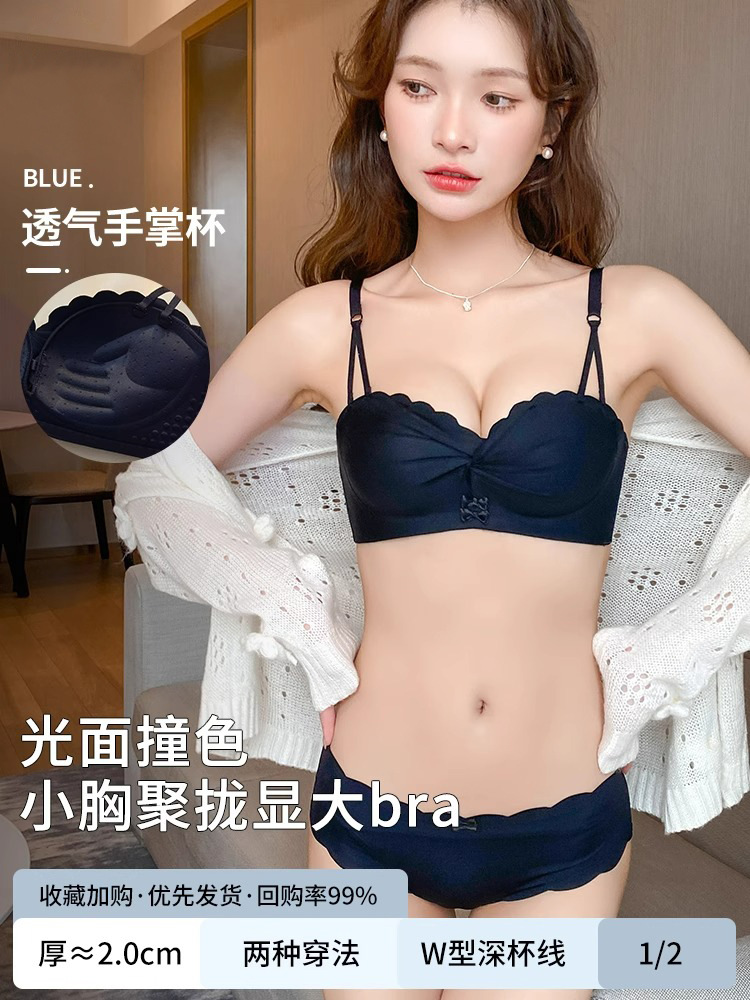 262 pequeño pecho empuje hacia arriba Grande Medio grueso Copa ropa interior sujetador de la taza de látex de las mujeres inalámbrico push up traje de sujetador antideslizante