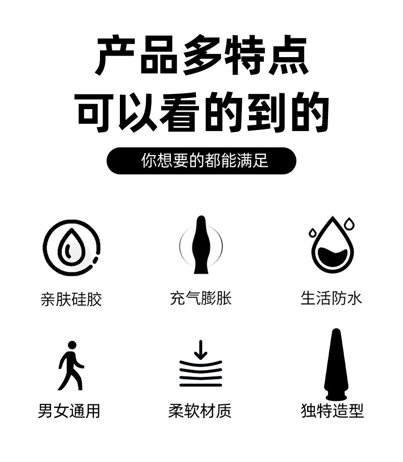 Inflatable Silicone Anal Plug, Manual-Control Prostate Training Device, Black — detail image 2