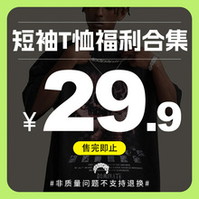 ���ƴ�ӡ�� | �����ϼ�  ���ƶ���t����װ ���ۼ�  29.9/��
