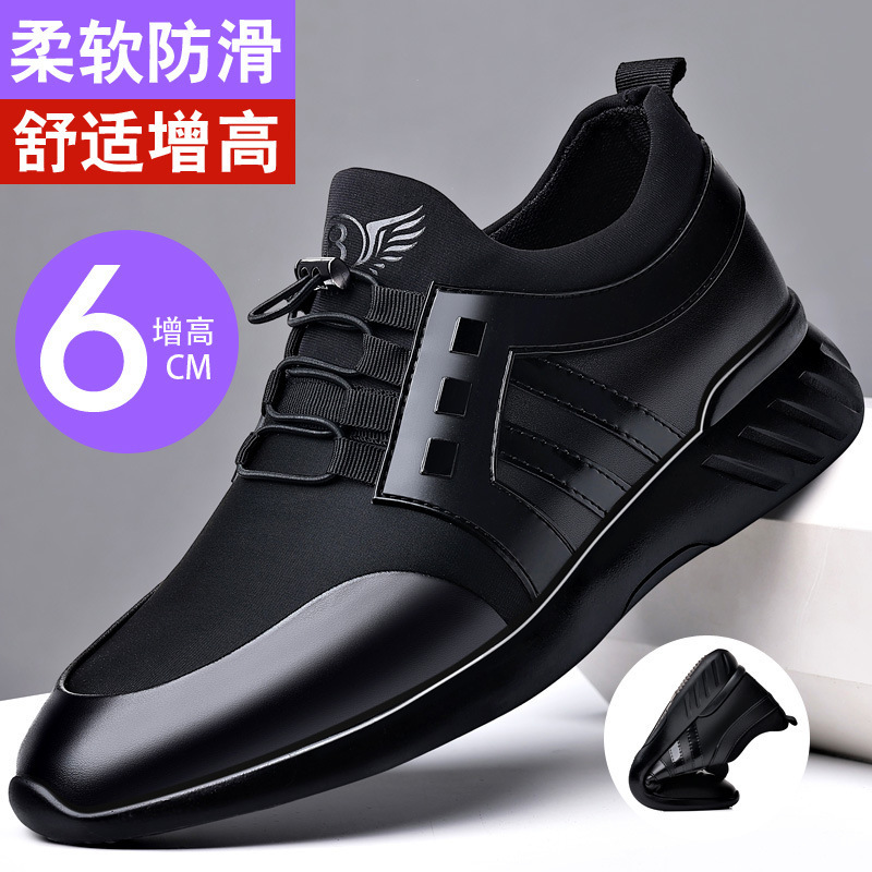 2025 New Genuine Leather Men's Shoes Soft Sole Increased 8cm Youth Leather Shoes Mesh Breathable Extra Large Casual Elastic Shoes