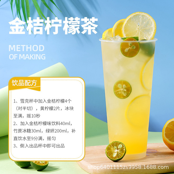 2.2kg juice kumzic lemon concentrated fruit juice grape willow…