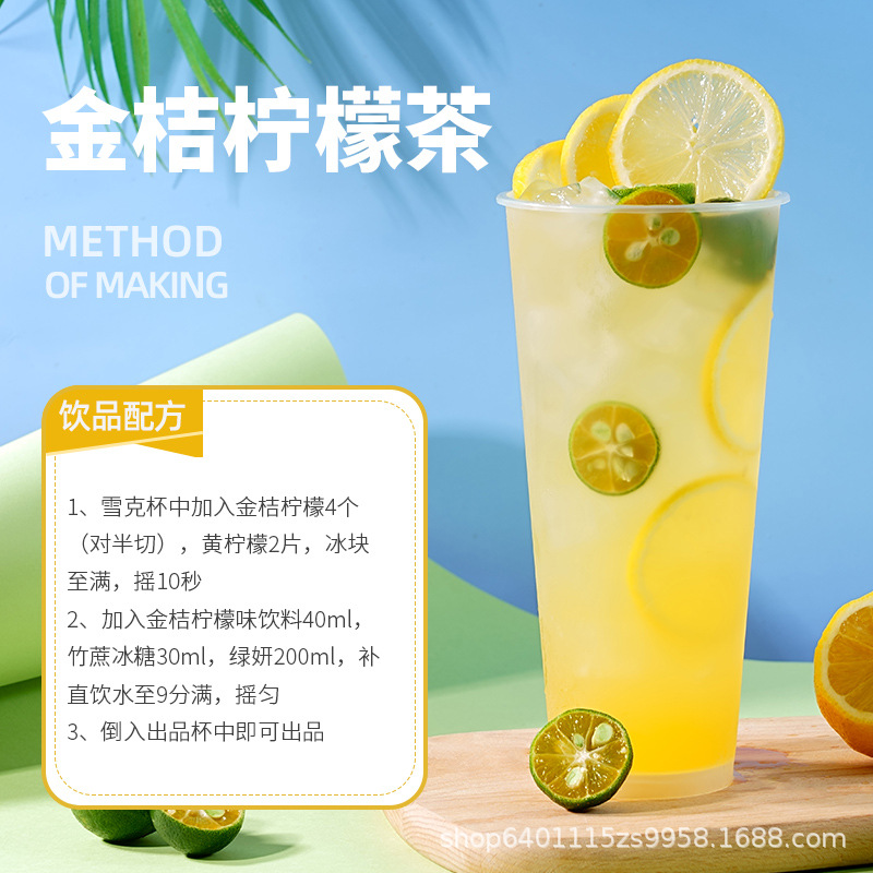 2.2kg juice kumquat lemon concentrated juice grape orange juice passion fruit instant beverage concentrated pulp factory wholesale 4