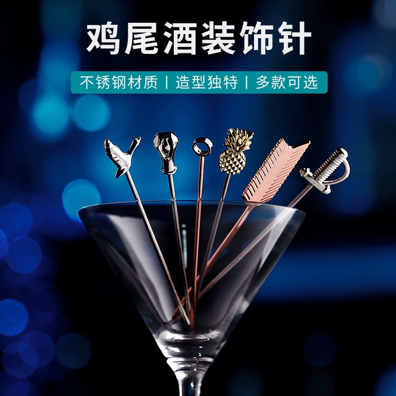 Иглы для коктейлей из нержавеющей стали 304, фруктовые палочки для напитков, вина, оливок, декоративные металлические иглы для бара