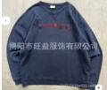 Style 2 (navy blue round neck)