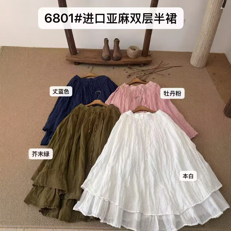 2026 Summer New High-End Double-Layer Linen Skirt for Women, Fashionable A-Line Skirt, Layered Skirt, Vintage Long Skirt 2026 Summer New High-End Double-Layer Linen Skirt for Women, Fashionable A-Line Skirt, Layered Skirt, Vintage Long Skirt
