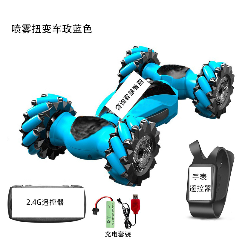 Coche de Transformación con Control Remoto por Gestos - Con Efecto de Luz y Spray, para Niños