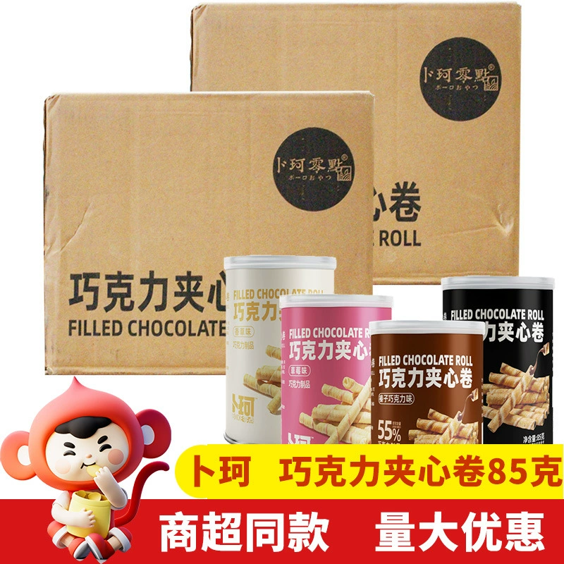 Бу Ке шоколадный сэндвич-ролл 85 г * 24 банки фундука шоколадного фундука