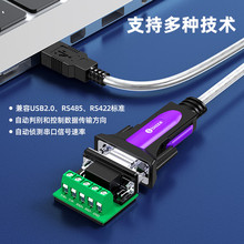 ������ USBת485������ ��ҵ��USBתRS485/422����COM����ת����