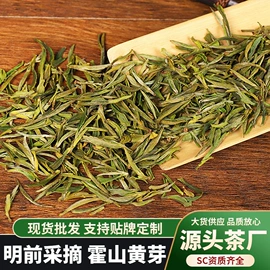 绿茶;红茶;黄茶
