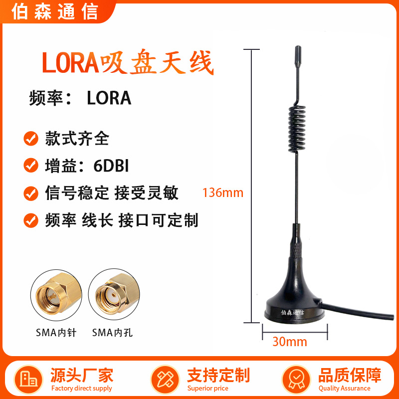 Antena de chupa 4G de alta ganancia LTE 3G 5G 2.4G router módulo de antena de Internet de las cosas pila de carga GSM image 12