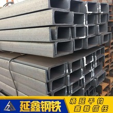 带U型孔槽钢 安装调节便捷 混凝土结构无损固定