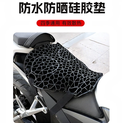 Cross-Border Hot Selling, Motorcycle cushion